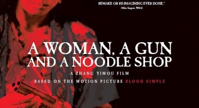 A Woman, a Gun and a Noodle Shop Movie Font