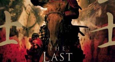The Last Samurai Movie Font
