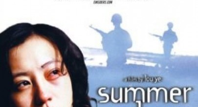 Summer Palace Movie Font Summer Palace Movie Font